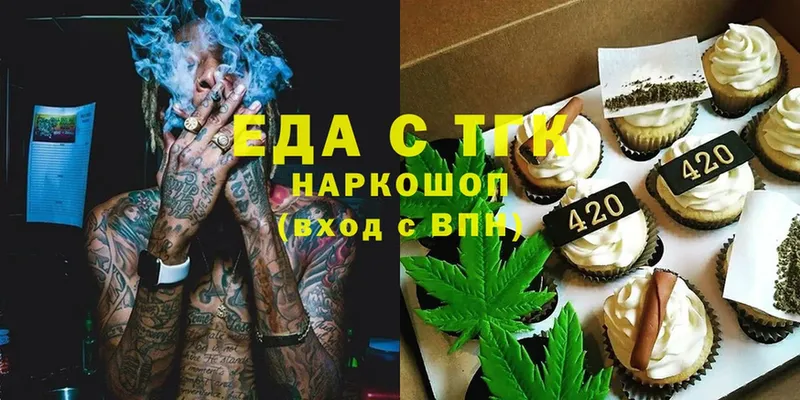 mega ТОР  магазин  наркотиков  Прохладный  Canna-Cookies марихуана 