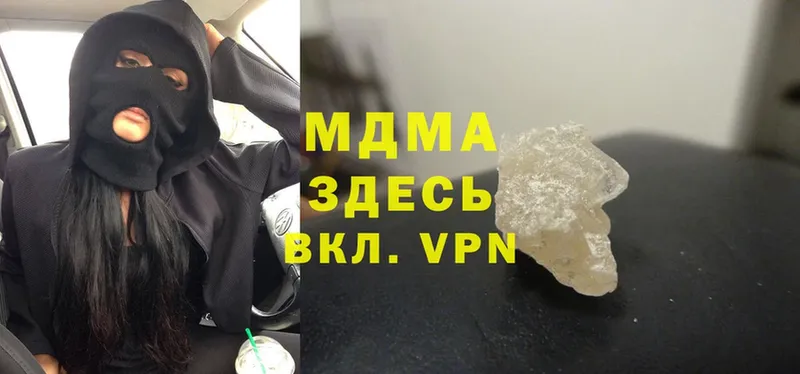 цена наркотик  Прохладный  MDMA молли 